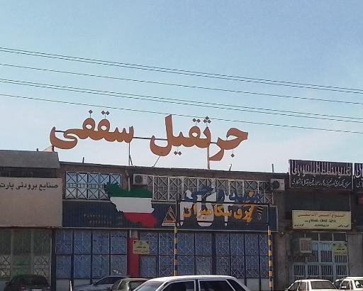 عکس برق سکامیران