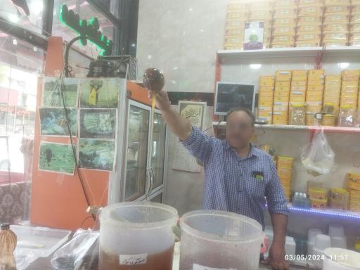 عکس فروشگاه کامل خلیلی