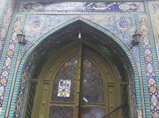عکس مسجد میرزا سلمان حکیم (آیت الله شهیدی)