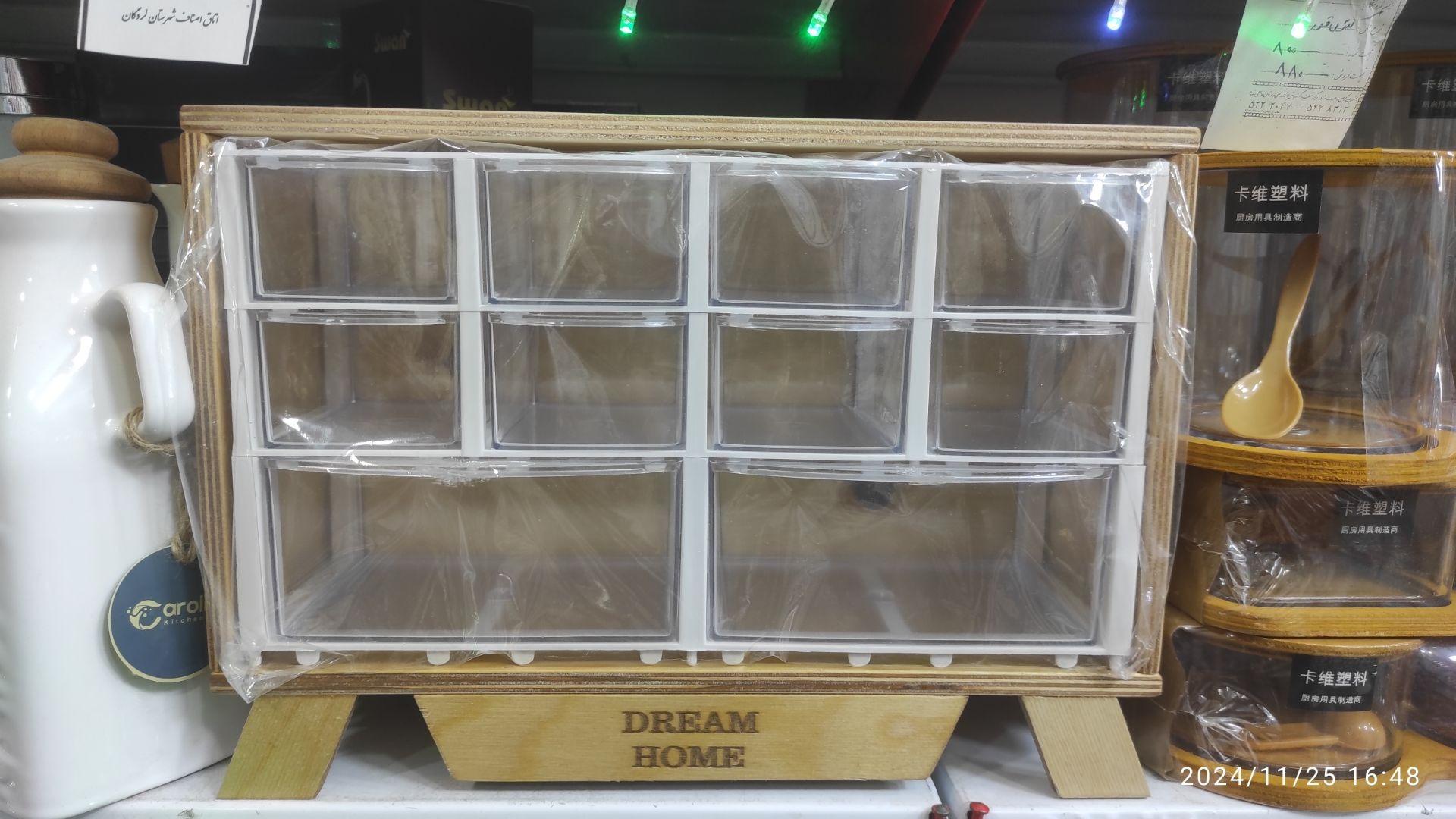 عکس مرکز خرید لوازم خانه و آشپزخانه درخشان