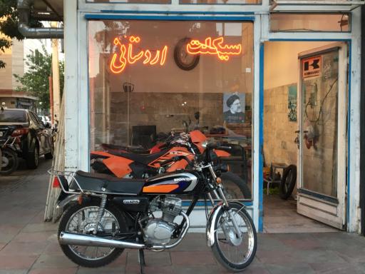 عکس موتور سیکلت اردستانی