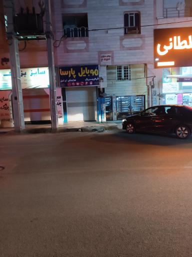 عکس موبایل پارسا