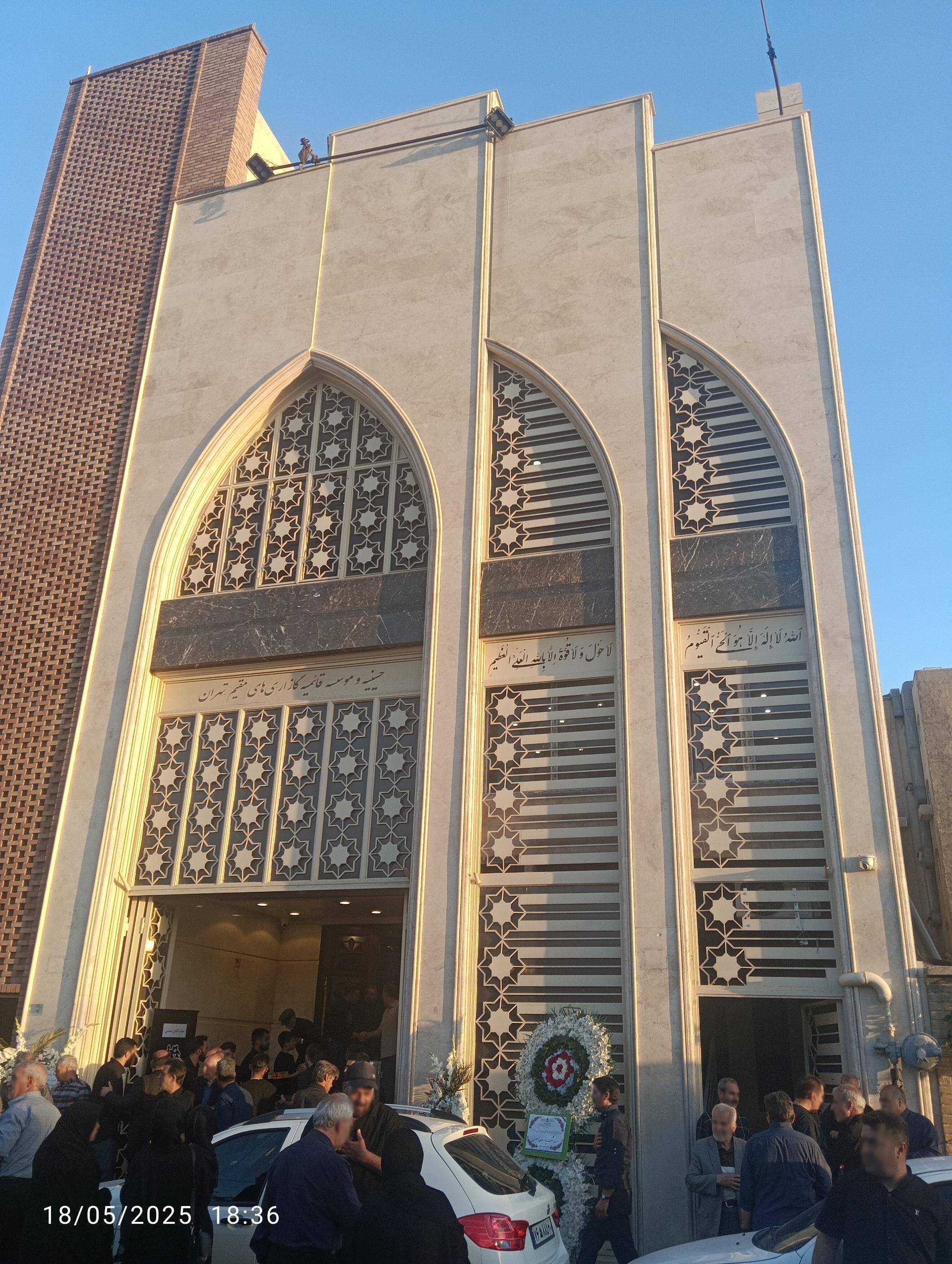 عکس حسینیه قائمیه