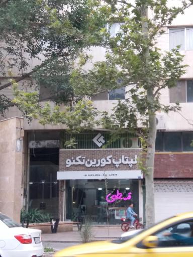 عکس کورین تکنو