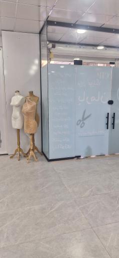 عکس مزون‌ آموزشگاه بارمان