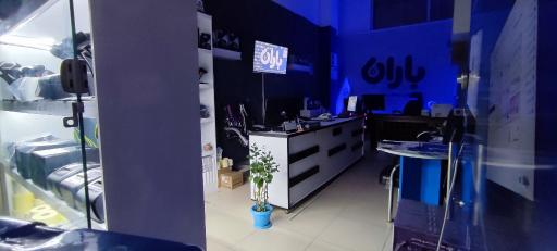 عکس نمایندگی نرم افزار حسابداری باران 