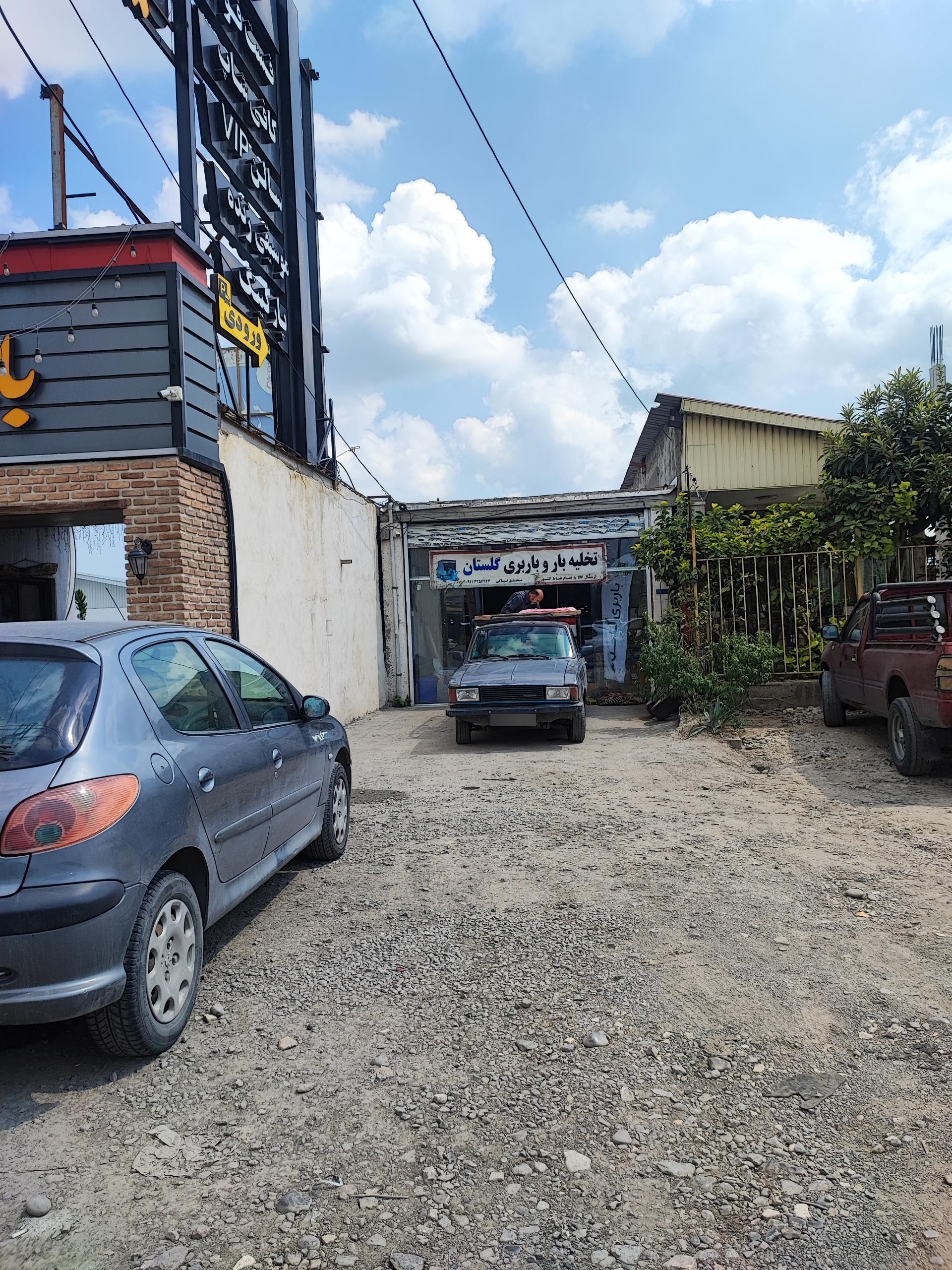 عکس باربری گلستان