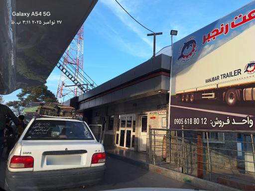 عکس پمپ بنزین گازوئیل CNG مالدار