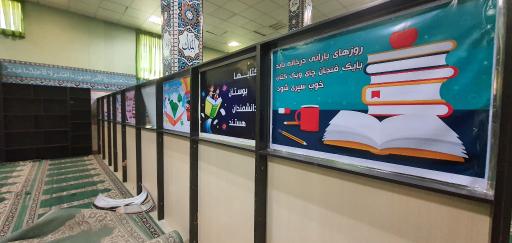 عکس دبستان آیت اله خامنه ای