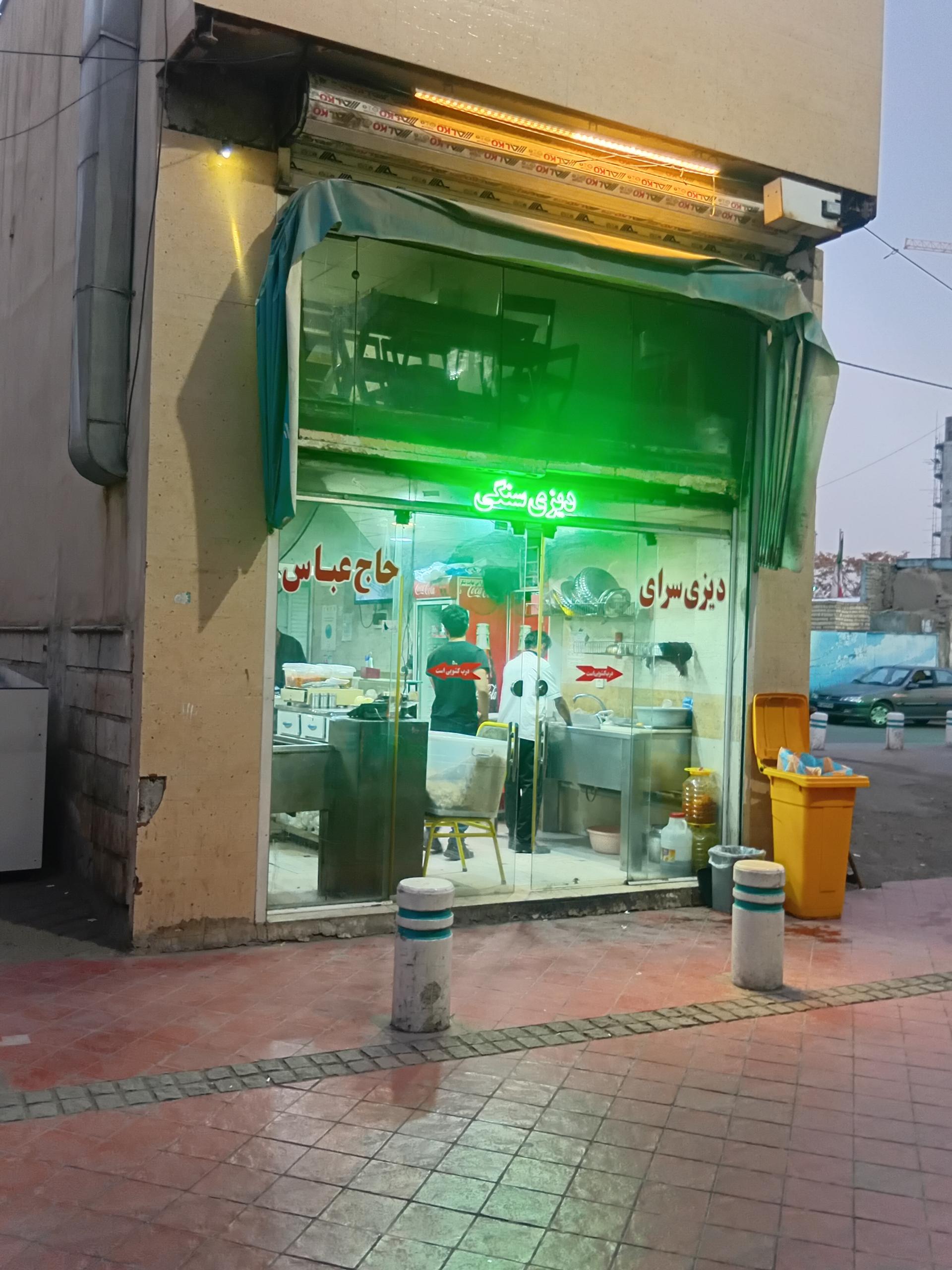 عکس دیزی سرای حاج عباس