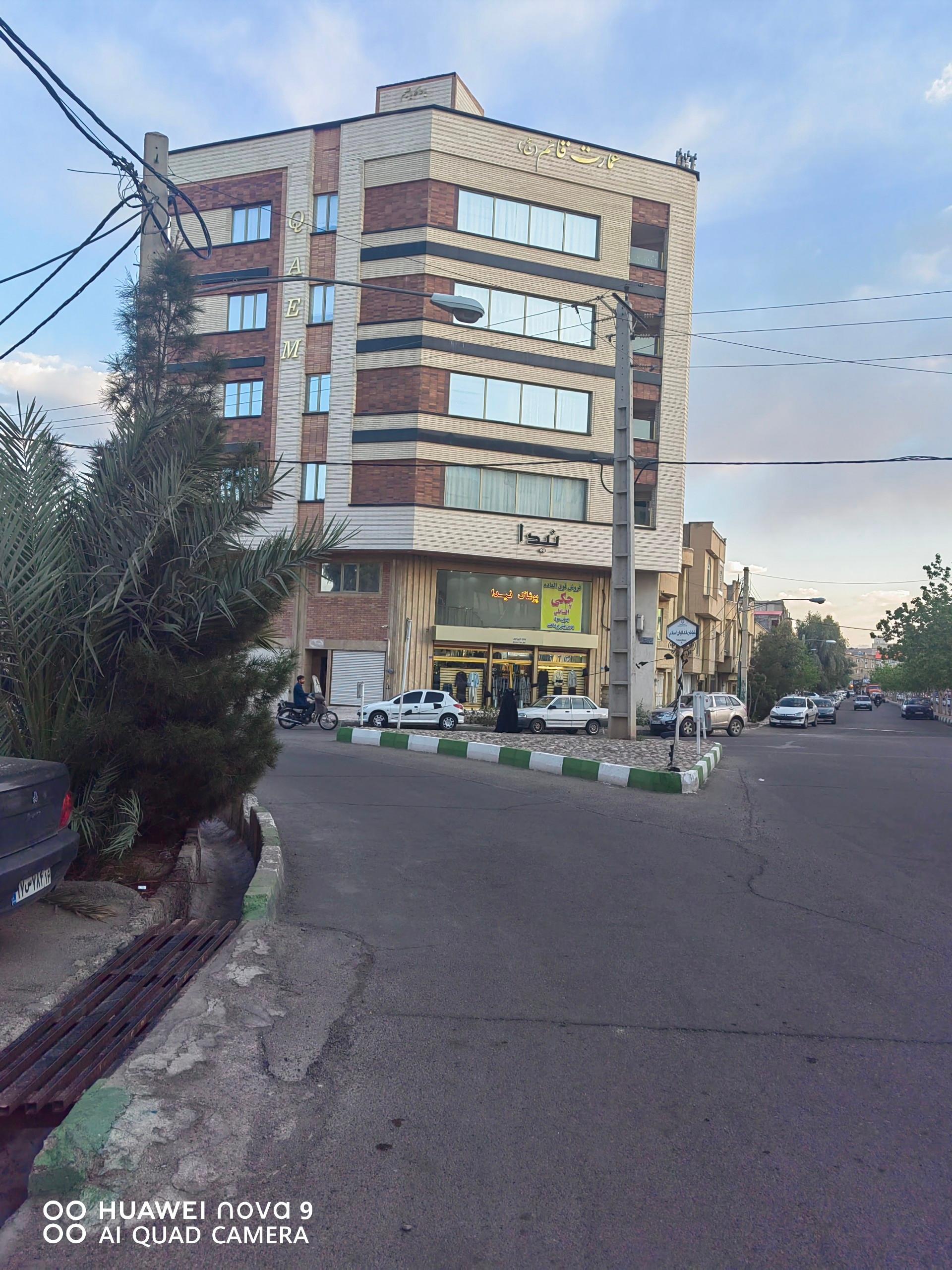 عکس نیدا شاپ