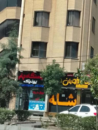 عکس شله پزی و قرمه خوران درباری