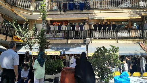 عکس سرای ۱ سراهای ضامن 