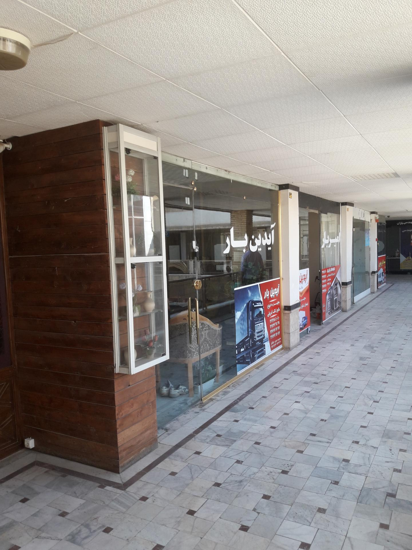 عکس امیر بار