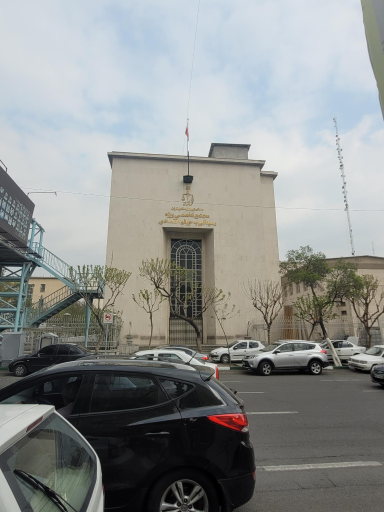 عکس دادسرای ناحیه ٣٢ جرائم اقتصادی