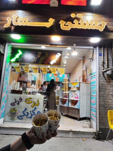 عکس بستنی و آبمیوه بهار