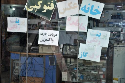 عکس گالری عکس خاطره  پورتقی گنجی