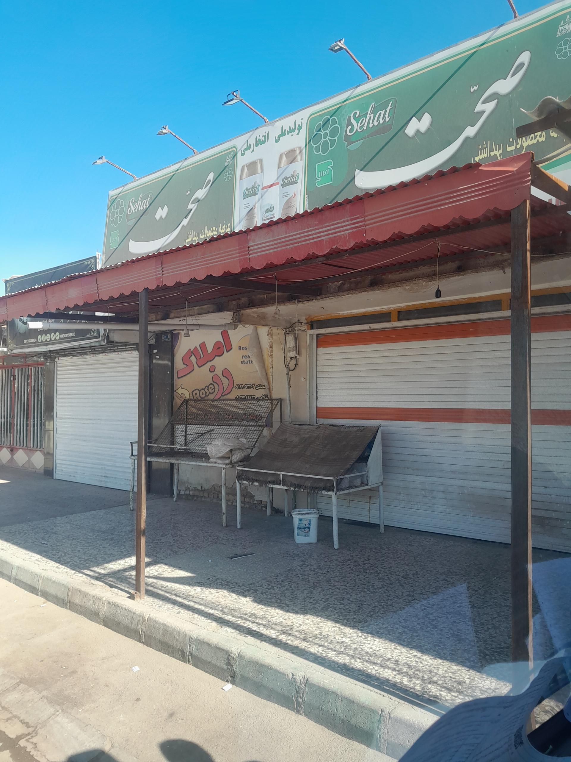 عکس سوپر غلامی