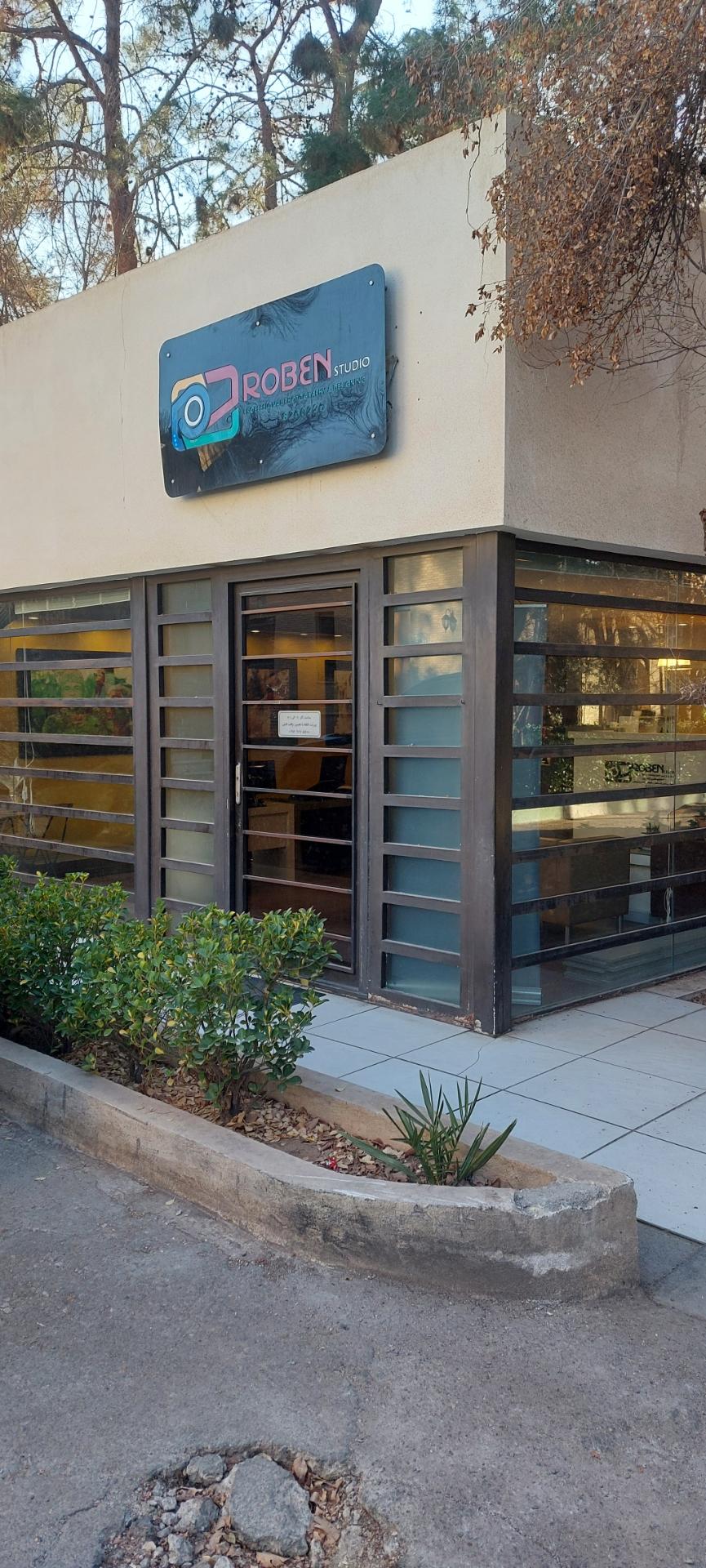 عکس استودیو روبن