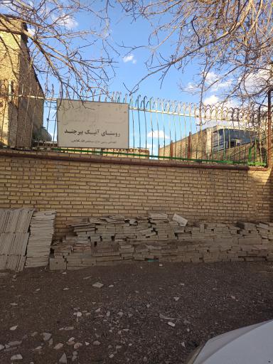 عکس حسینیه ابوالفضلی روستای آنیک بیرجند