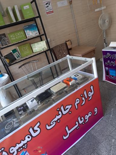 عکس کافی نت اوج