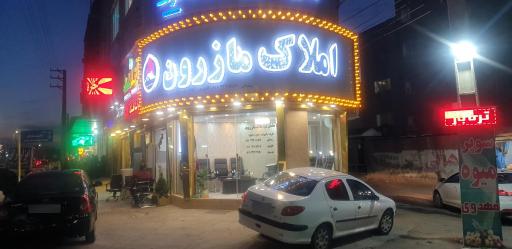 عکس املاک مازرون