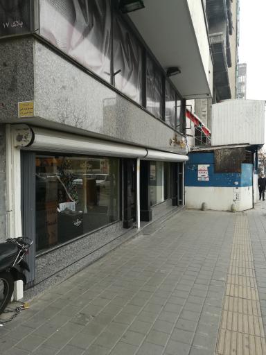 عکس بازرگانی صنایعی