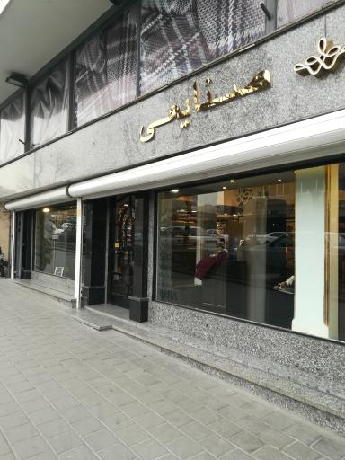 عکس بازرگانی صنایعی