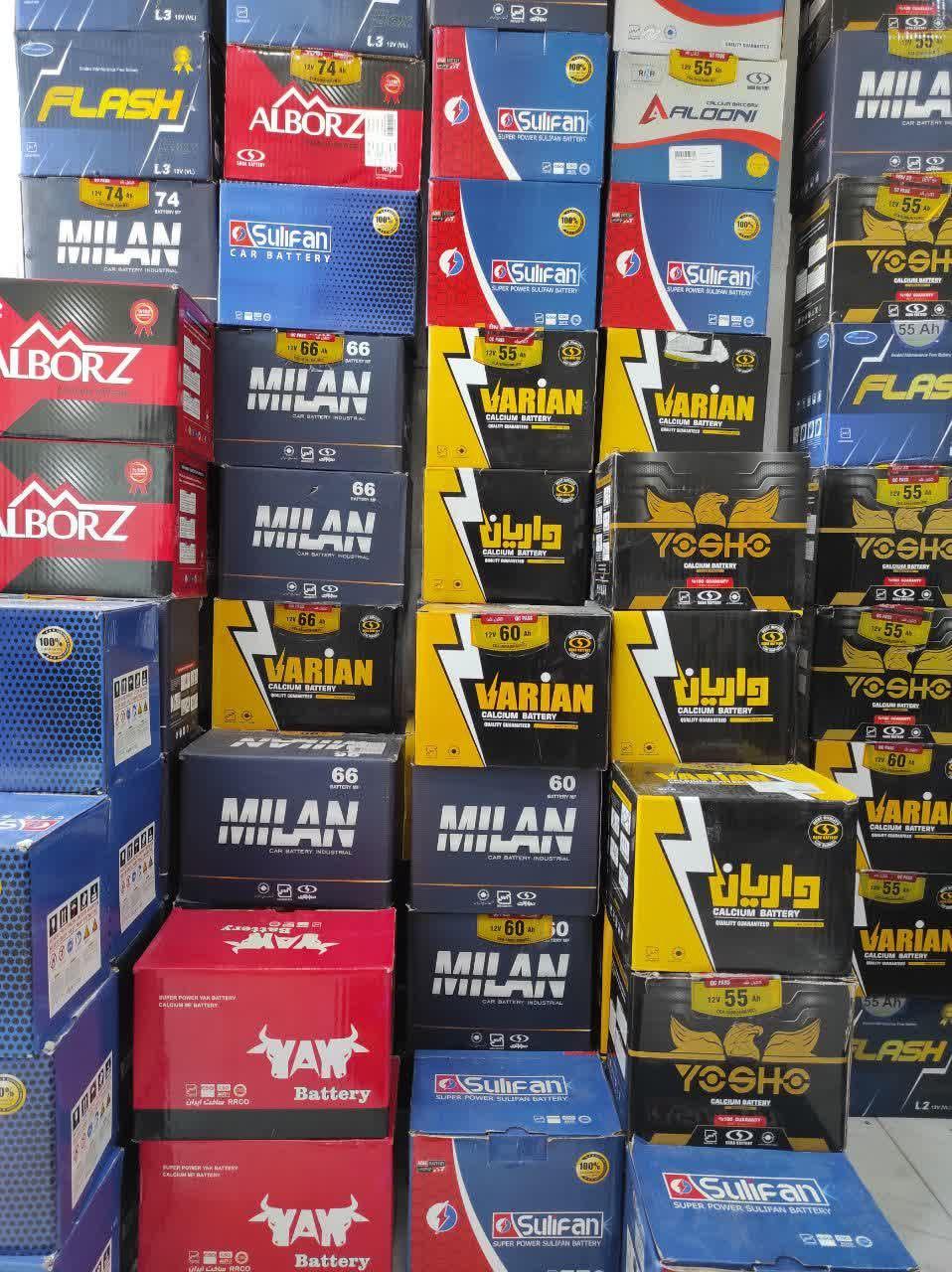 عکس آتا باطری