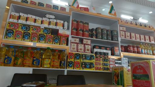 عکس فروشگاه برنج و چای گیلانو 