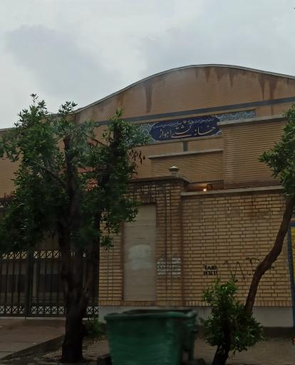 عکس خانه کشتی