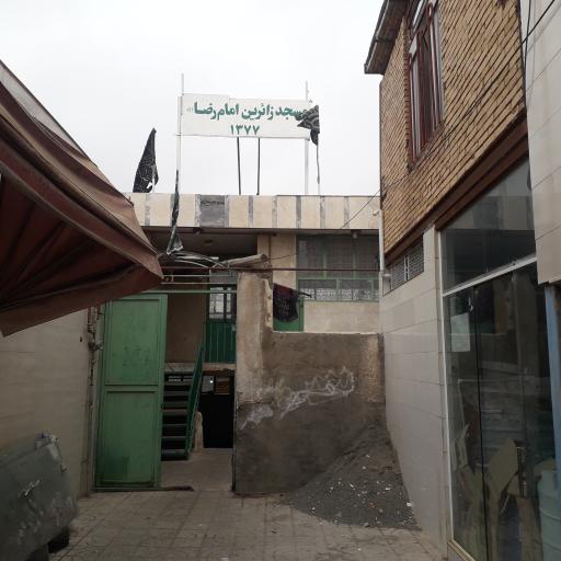 عکس مسجد زائرین امام رضا علیه السلام 