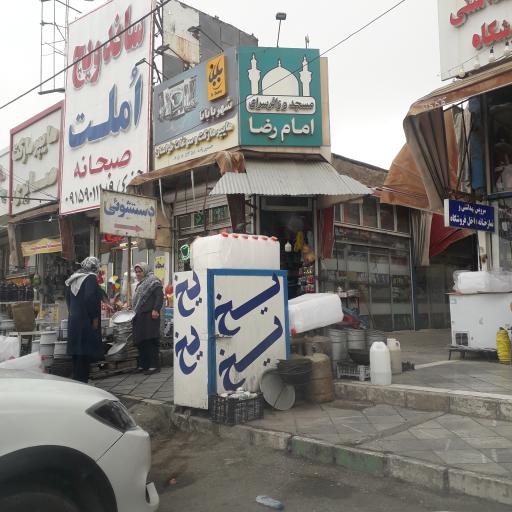 عکس مسجد زائرین امام رضا علیه السلام 