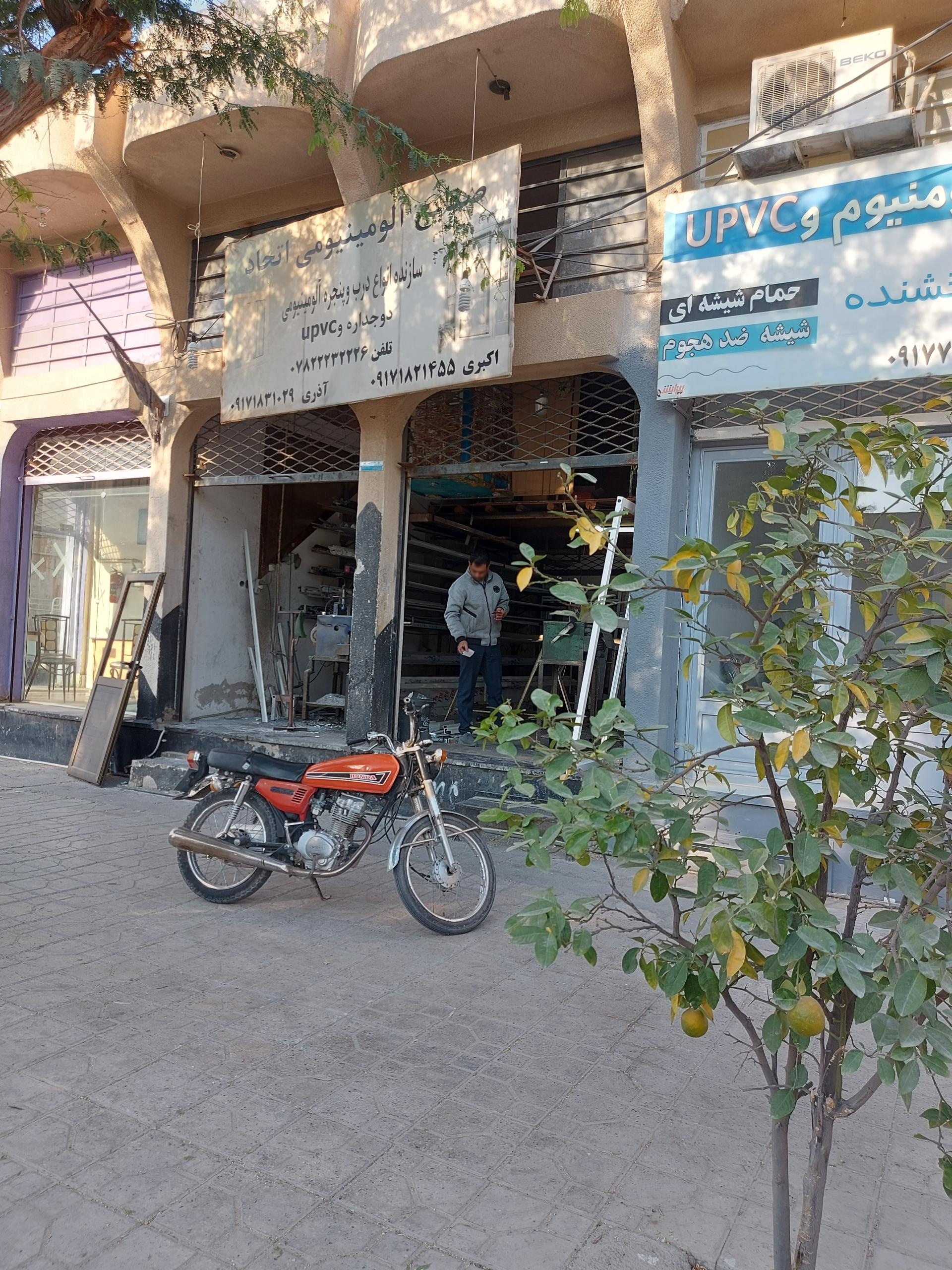 عکس آلومینیوم اتحاد