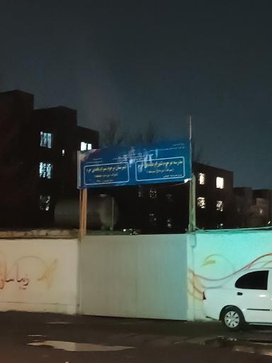 عکس دبیرستان عابدینی خرم