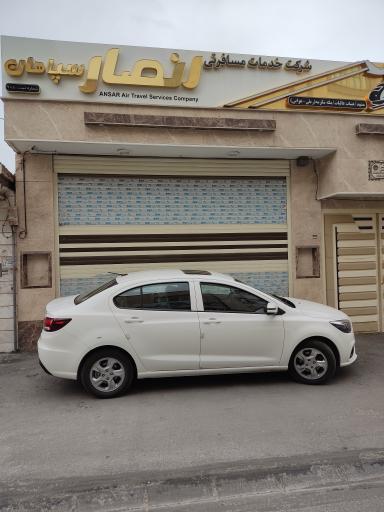 عکس شرکت خدمات مسافرتی انصار سپاهان 