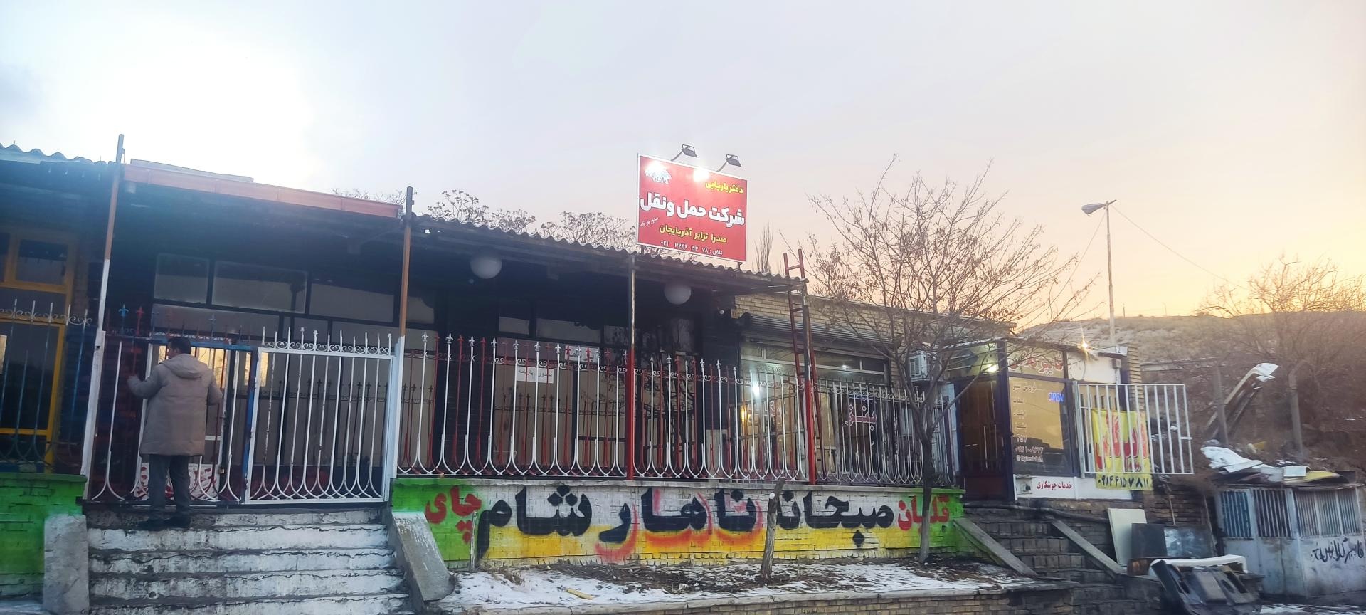 عکس صدرا ترابر آذربایجان