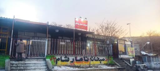 عکس صدرا ترابر آذربایجان