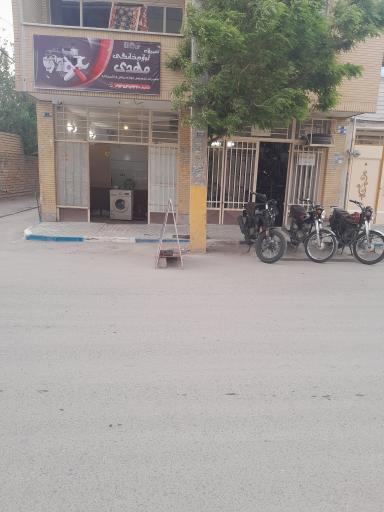 عکس تعمیرات لوازم خانگی مهدی