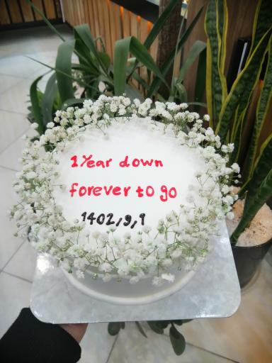 شیرینی فرادیس