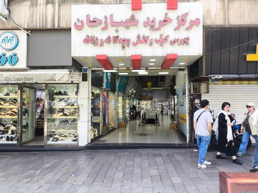 عکس بازار باغ سپه‌سالار