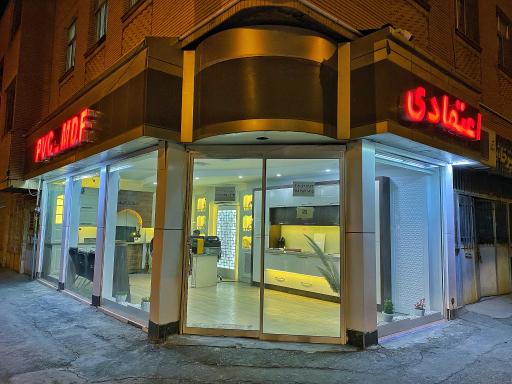 کابینت آشپزخانه اعتمادی