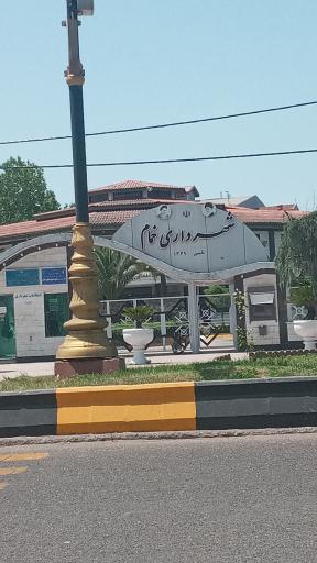 عکس شهرداری خمام