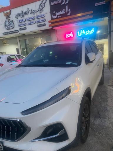 توربو شارژ رامین