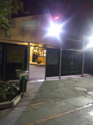 عکس استخر آدم و حوا