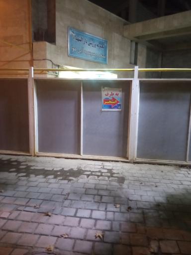 عکس استخر آدم و حوا