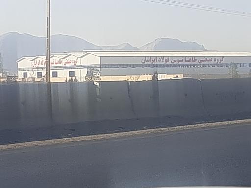 عکس گروه صنعتی طاها نوبن ایرانیان