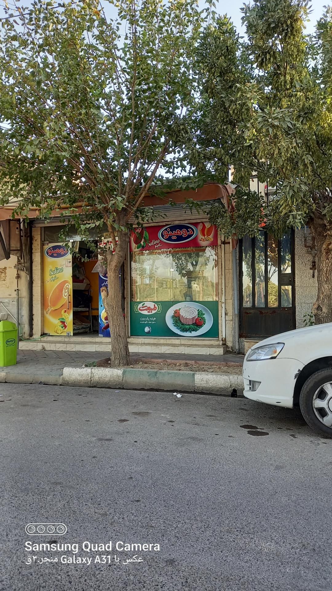 عکس سوپرمارکت  دهکده