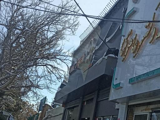 عکس بانک سپه شعبه امام خمینی (ره) - کد 1506097