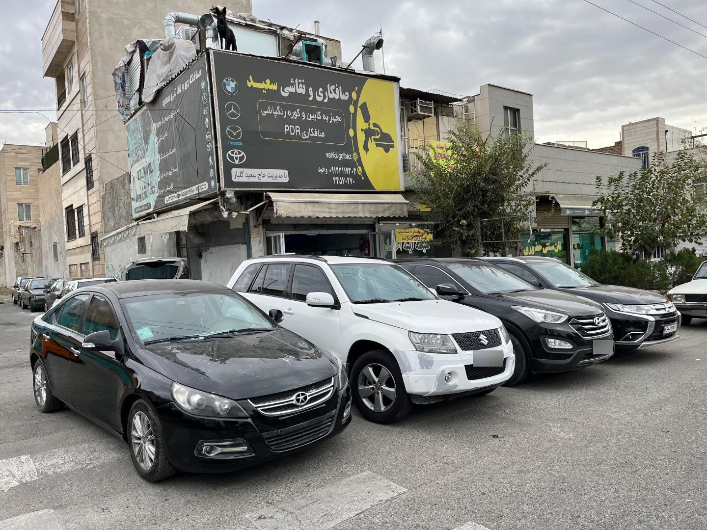 عکس صافکاری نقاشی سعید